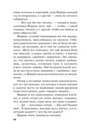 Переплёты в жизни — фото, картинка — 48