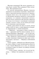 Переплёты в жизни — фото, картинка — 52