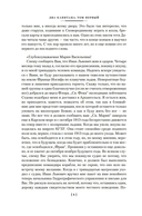 Два капитана — фото, картинка — 5