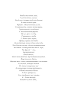 Говорящий с дождем. Чудеса и истории исцеления Ом Свами — фото, картинка — 4