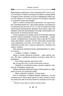 Руки Орлака — фото, картинка — 11