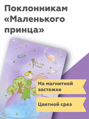 Блокнот 