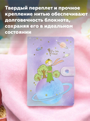Блокнот 