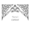 Йенгангер не дышит — фото, картинка — 13