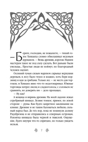 Йенгангер не дышит — фото, картинка — 6