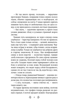 Йенгангер не дышит — фото, картинка — 7