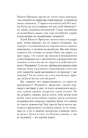 Классики и комиксы. Герой нашего времени — фото, картинка — 13