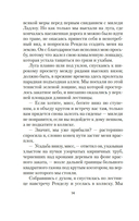 Миледи Ладлоу — фото, картинка — 12