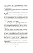 Миледи Ладлоу — фото, картинка — 9