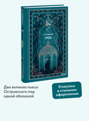 Гроза — фото, картинка — 1