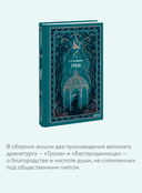 Гроза — фото, картинка — 2