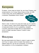 Гроза — фото, картинка — 3