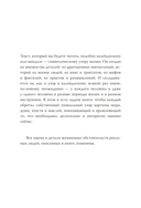 Глубинная психология и путь к себе. Как почувствовать смысл в жизни — фото, картинка — 4