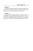 Армянский язык для начинающих. Базовый курс — фото, картинка — 13