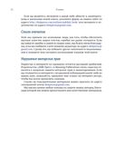 Apache Airflow и конвейеры обработки данных — фото, картинка — 17