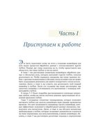 Apache Airflow и конвейеры обработки данных — фото, картинка — 19