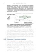 Apache Airflow и конвейеры обработки данных — фото, картинка — 30