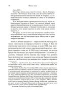 Живая вещь — фото, картинка — 17