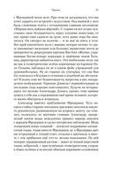 Живая вещь — фото, картинка — 20