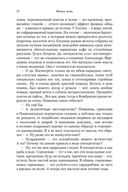 Живая вещь — фото, картинка — 21