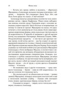 Живая вещь — фото, картинка — 23