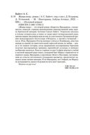 Живая вещь — фото, картинка — 24