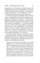 Неверность. Почему любимые изменяют, стоит ли прощать, можно ли избежать — фото, картинка — 48