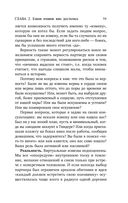 Неверность. Почему любимые изменяют, стоит ли прощать, можно ли избежать — фото, картинка — 58