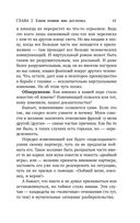 Неверность. Почему любимые изменяют, стоит ли прощать, можно ли избежать — фото, картинка — 60