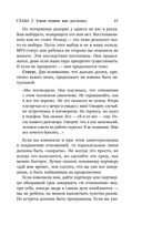 Неверность. Почему любимые изменяют, стоит ли прощать, можно ли избежать — фото, картинка — 64