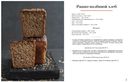 PRO выпечку и хлеб — фото, картинка — 2