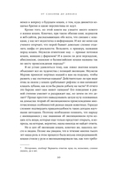 От саванны до дивана: эволюционная история кошек — фото, картинка — 17