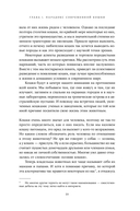 От саванны до дивана: эволюционная история кошек — фото, картинка — 18