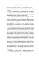 От саванны до дивана: эволюционная история кошек — фото, картинка — 19