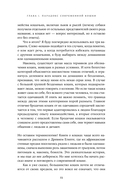 От саванны до дивана: эволюционная история кошек — фото, картинка — 20