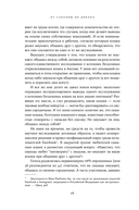 От саванны до дивана: эволюционная история кошек — фото, картинка — 23