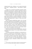 От саванны до дивана: эволюционная история кошек — фото, картинка — 24