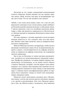 От саванны до дивана: эволюционная история кошек — фото, картинка — 25