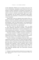 От саванны до дивана: эволюционная история кошек — фото, картинка — 26