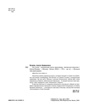 На стиле! — фото, картинка — 1