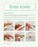 На стиле! — фото, картинка — 11