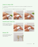 На стиле! — фото, картинка — 12