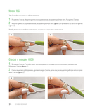 На стиле! — фото, картинка — 13