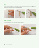 На стиле! — фото, картинка — 15