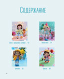 На стиле! — фото, картинка — 3