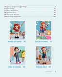 На стиле! — фото, картинка — 4