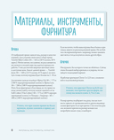 На стиле! — фото, картинка — 7