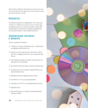 На стиле! — фото, картинка — 9