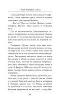 Тени южных скал — фото, картинка — 10