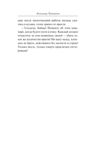 Тени южных скал — фото, картинка — 11